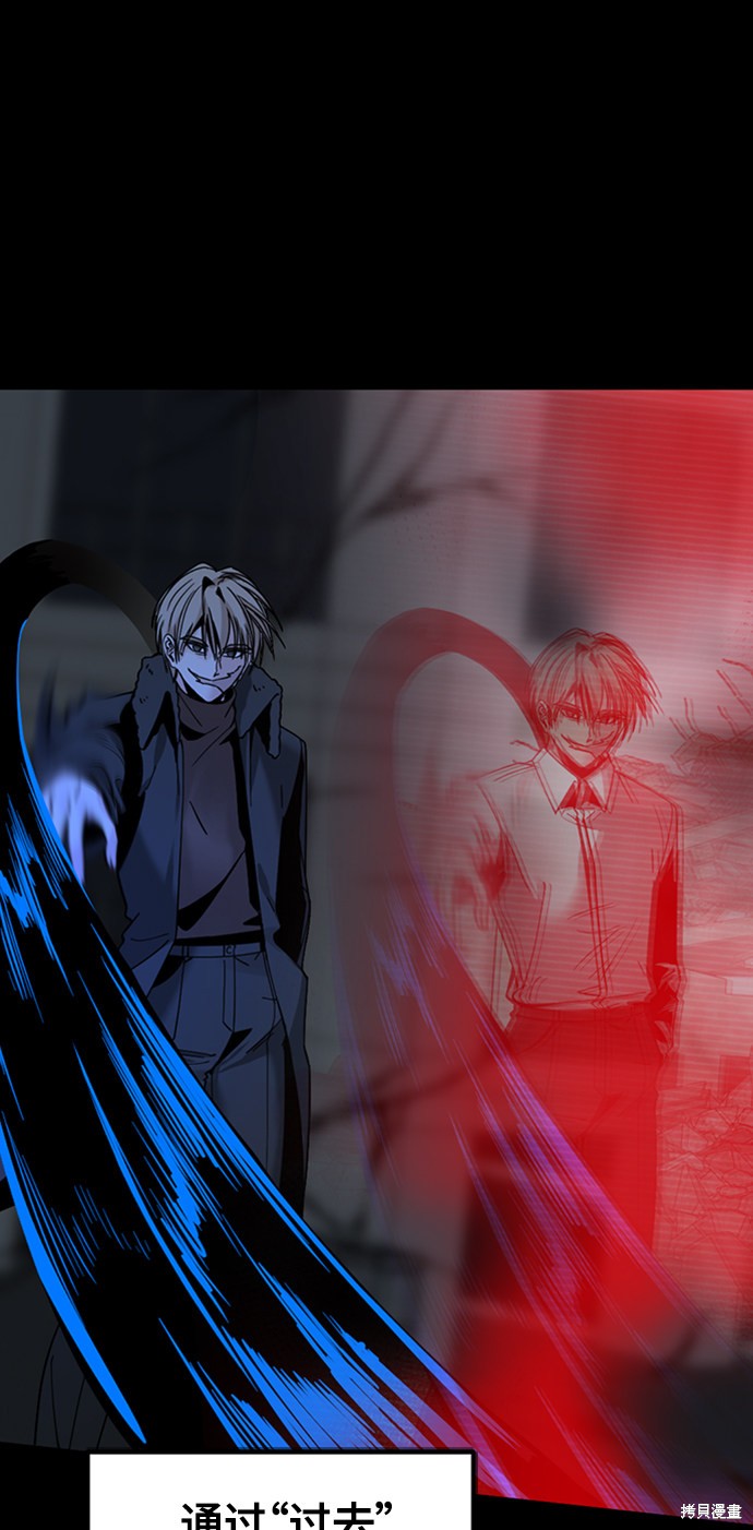 《Hero Killer》漫画最新章节第25话免费下拉式在线观看章节第【26】张图片