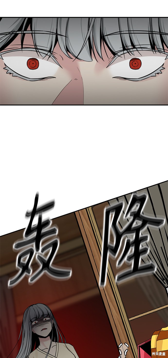 《Hero Killer》漫画最新章节第34话免费下拉式在线观看章节第【71】张图片