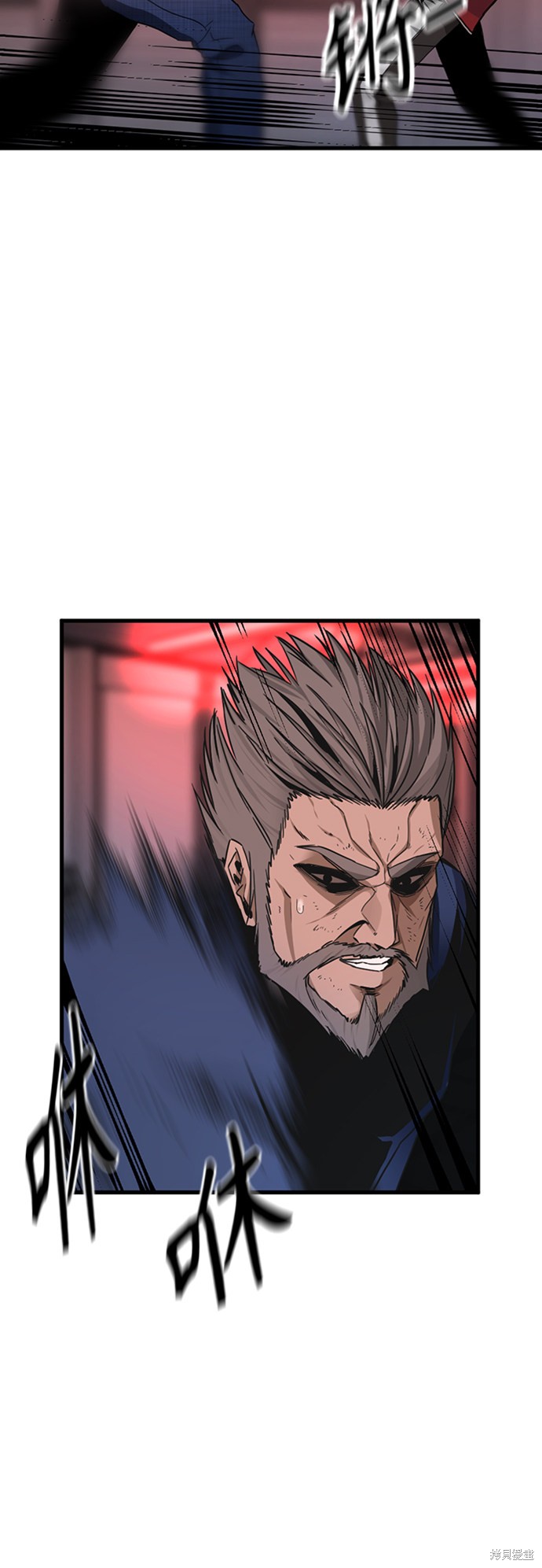 《Hero Killer》漫画最新章节第11话免费下拉式在线观看章节第【26】张图片