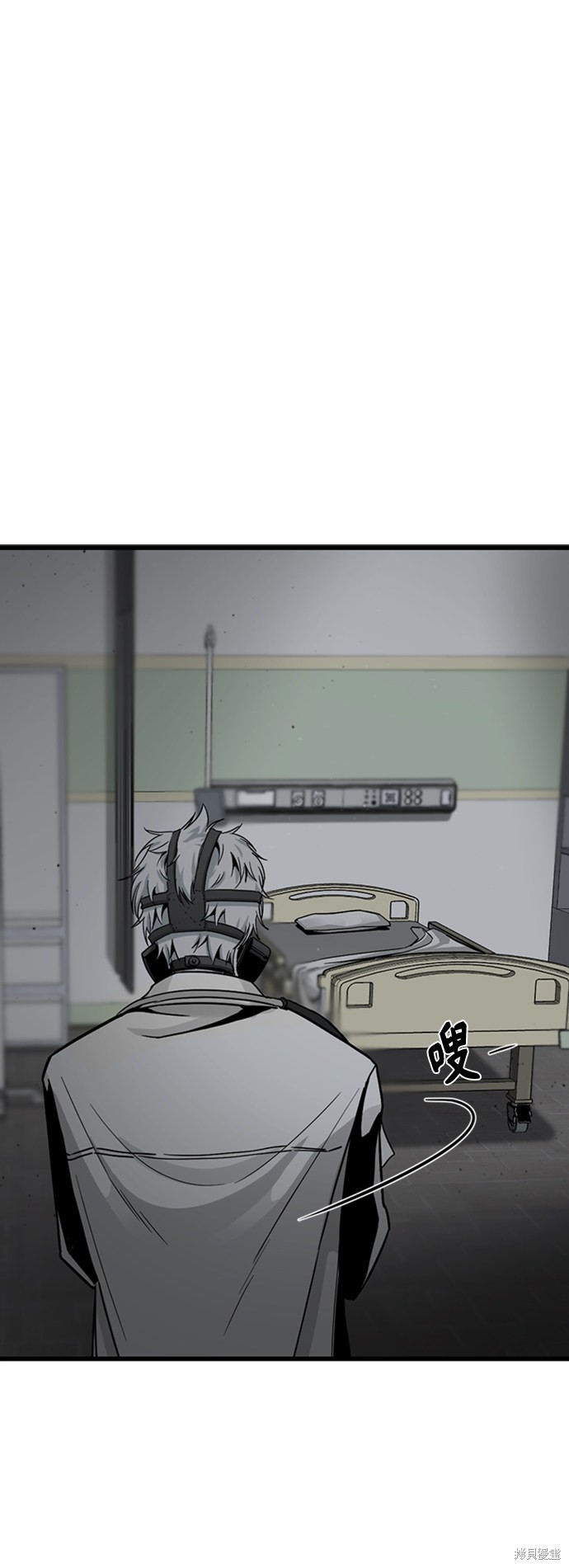 《Hero Killer》漫画最新章节第5话免费下拉式在线观看章节第【9】张图片