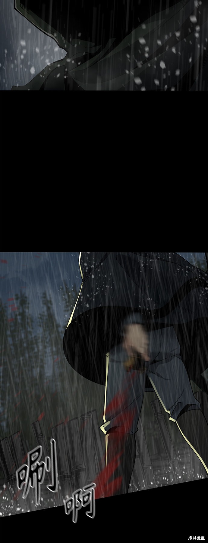 《Hero Killer》漫画最新章节第40话免费下拉式在线观看章节第【60】张图片