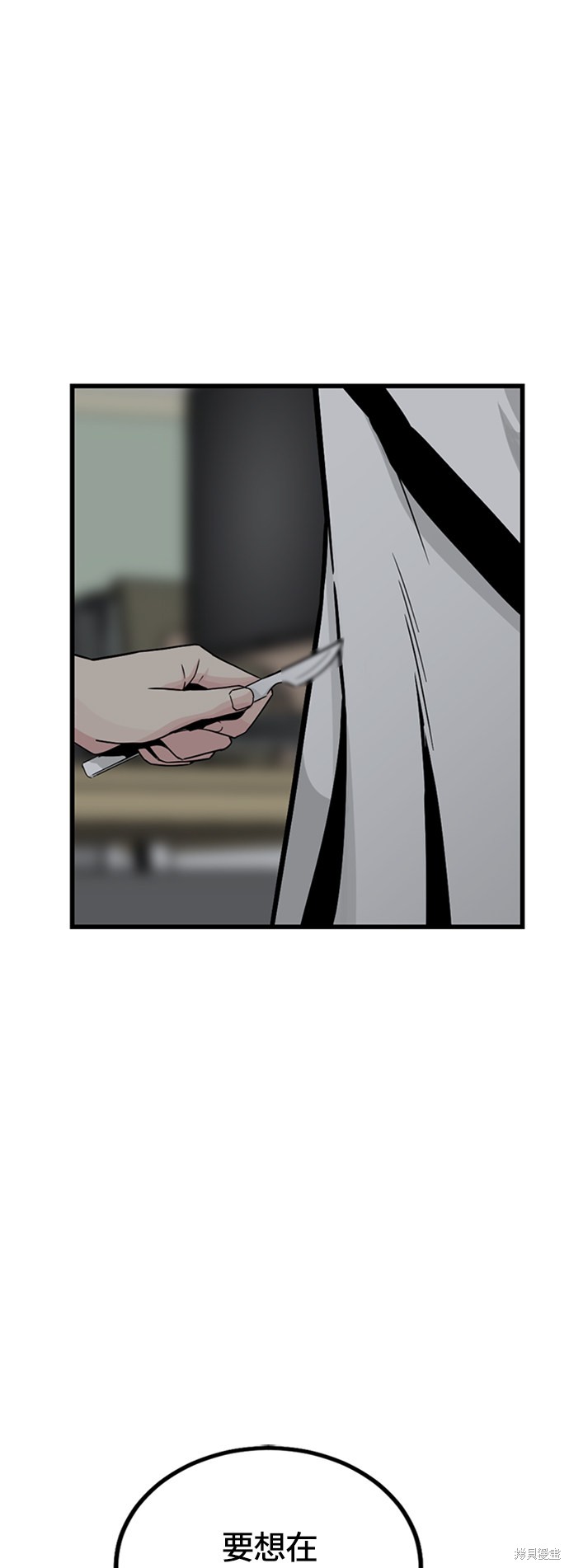 《Hero Killer》漫画最新章节第5话免费下拉式在线观看章节第【10】张图片