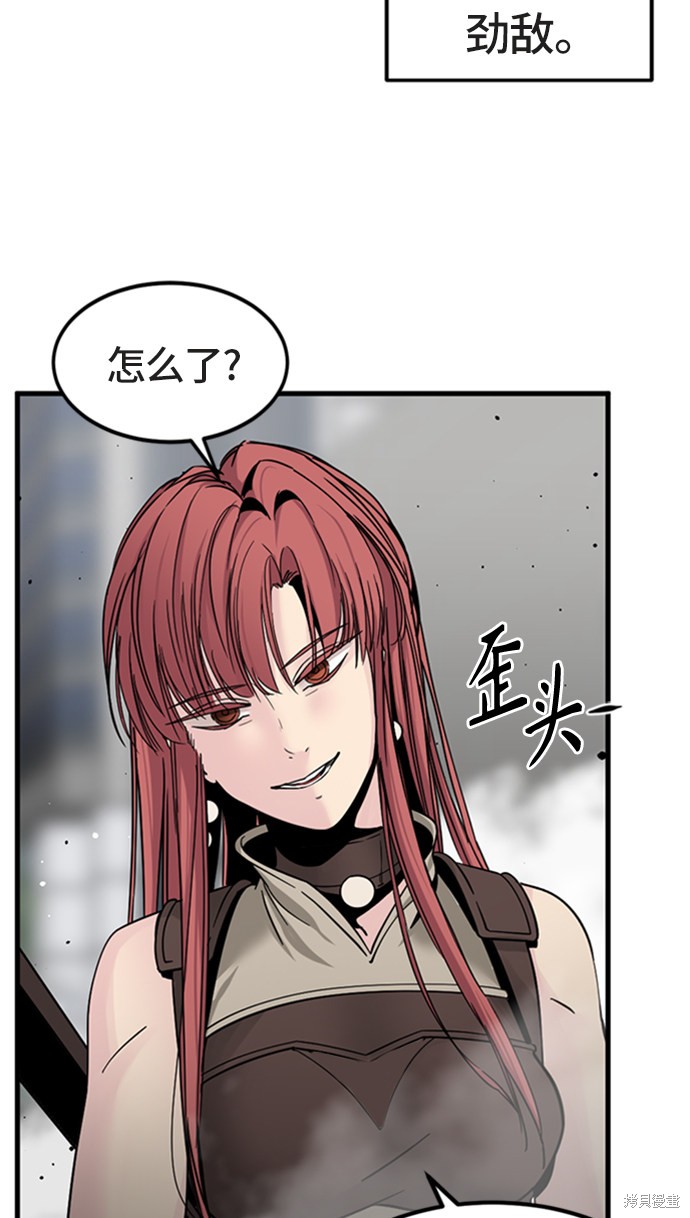 《Hero Killer》漫画最新章节第18话免费下拉式在线观看章节第【63】张图片