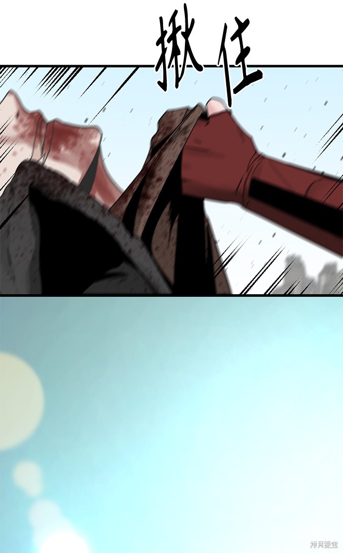 《Hero Killer》漫画最新章节第27话免费下拉式在线观看章节第【78】张图片
