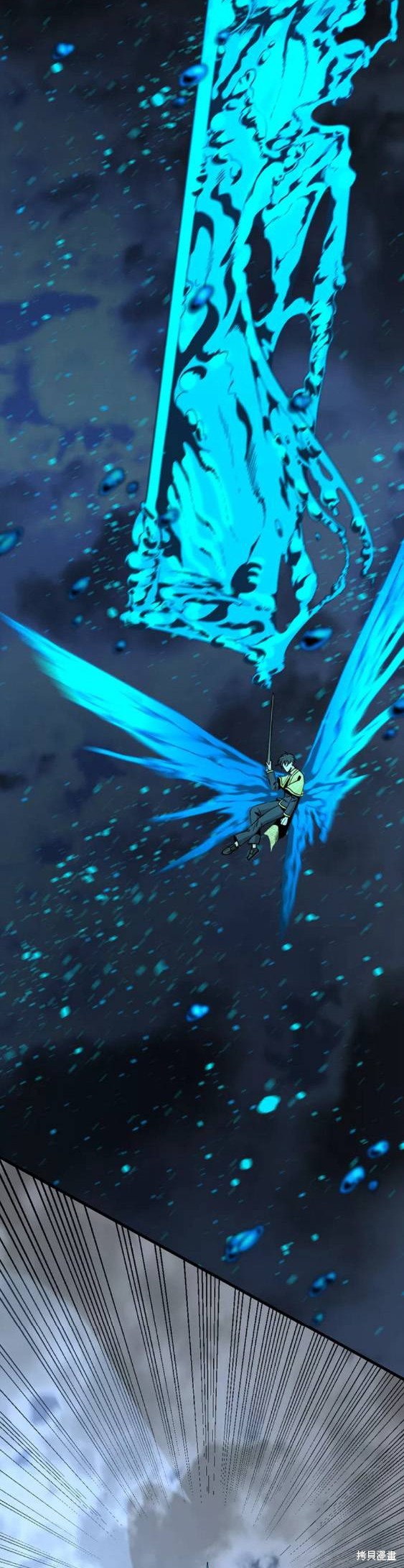 《Hero Killer》漫画最新章节第71话免费下拉式在线观看章节第【28】张图片