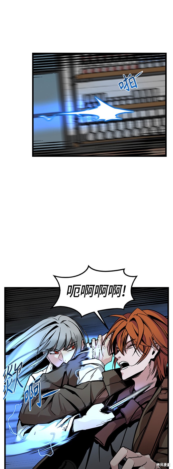 《Hero Killer》漫画最新章节第3话免费下拉式在线观看章节第【27】张图片