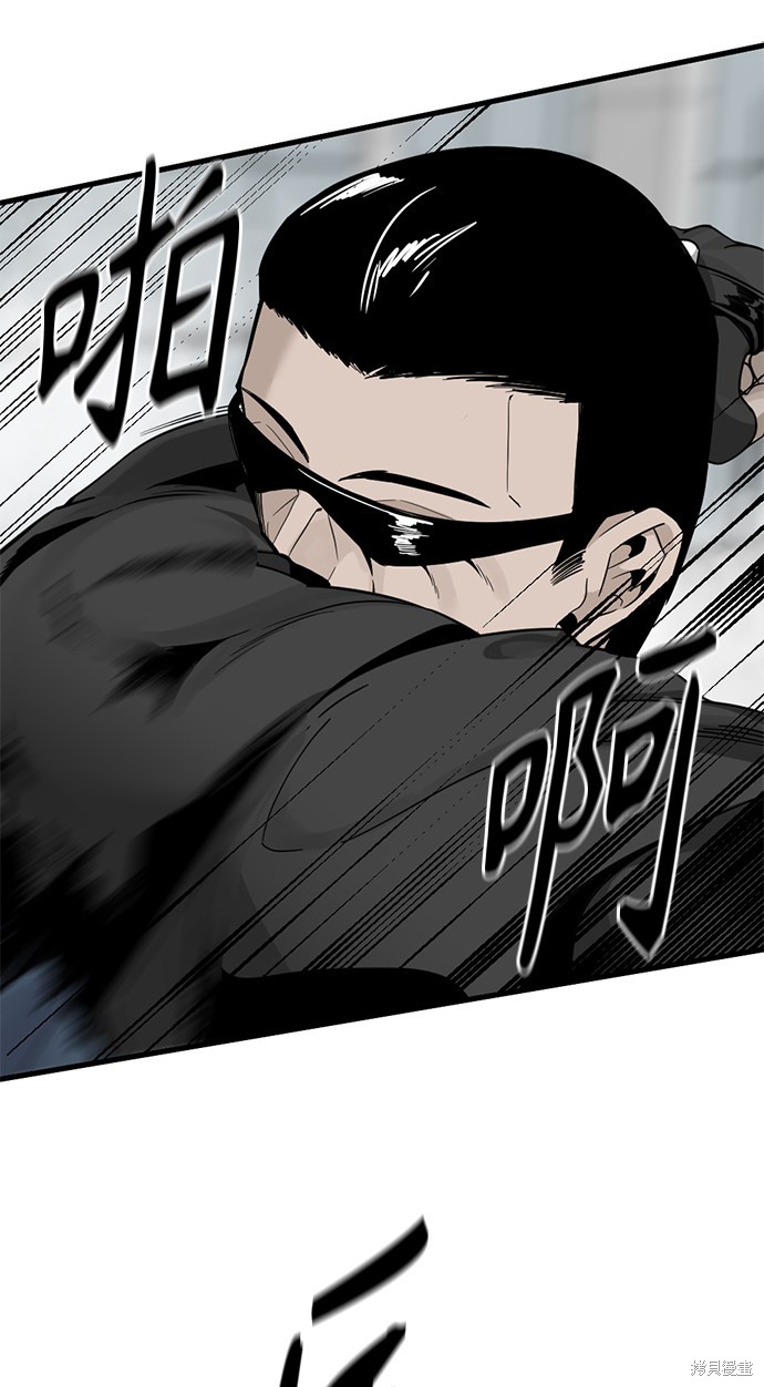 《Hero Killer》漫画最新章节第16话免费下拉式在线观看章节第【47】张图片