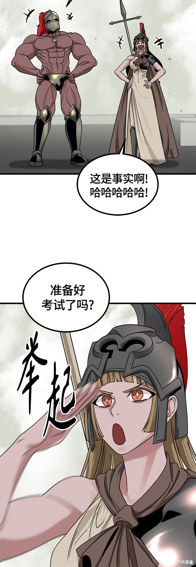 《Hero Killer》漫画最新章节第59话免费下拉式在线观看章节第【32】张图片