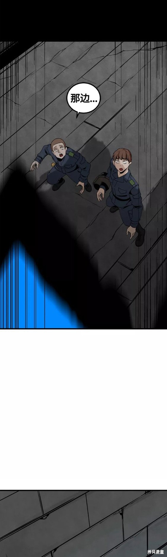 《Hero Killer》漫画最新章节第70话免费下拉式在线观看章节第【54】张图片