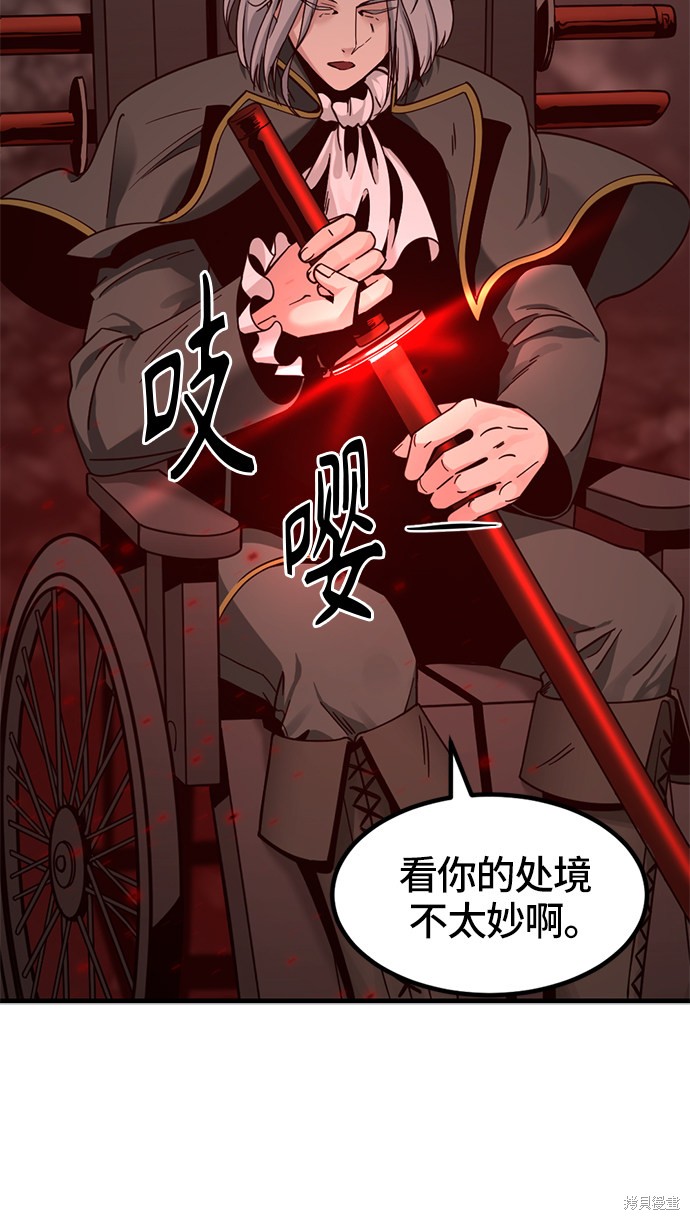 《Hero Killer》漫画最新章节第28话免费下拉式在线观看章节第【34】张图片