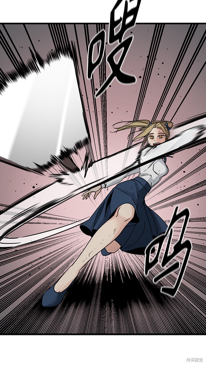 《Hero Killer》漫画最新章节第18话免费下拉式在线观看章节第【73】张图片