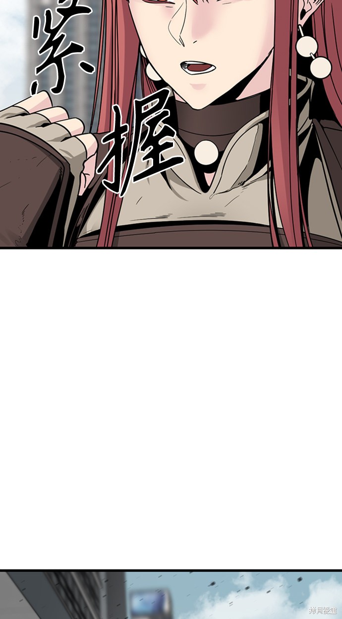 《Hero Killer》漫画最新章节第18话免费下拉式在线观看章节第【24】张图片