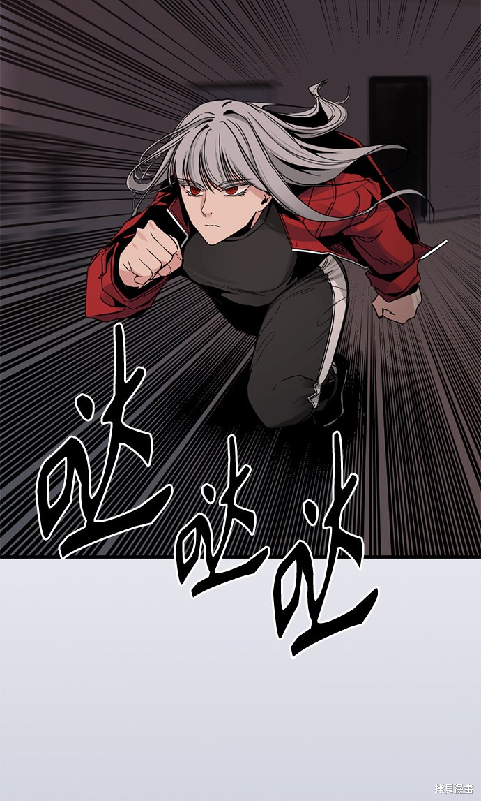 《Hero Killer》漫画最新章节第9话免费下拉式在线观看章节第【4】张图片