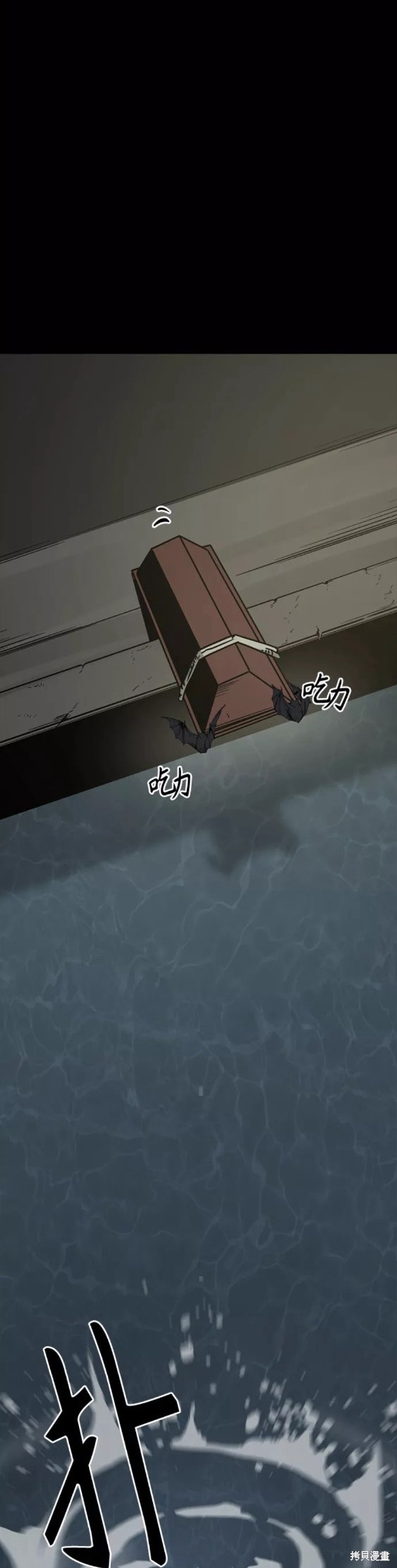 《Hero Killer》漫画最新章节第83话免费下拉式在线观看章节第【33】张图片