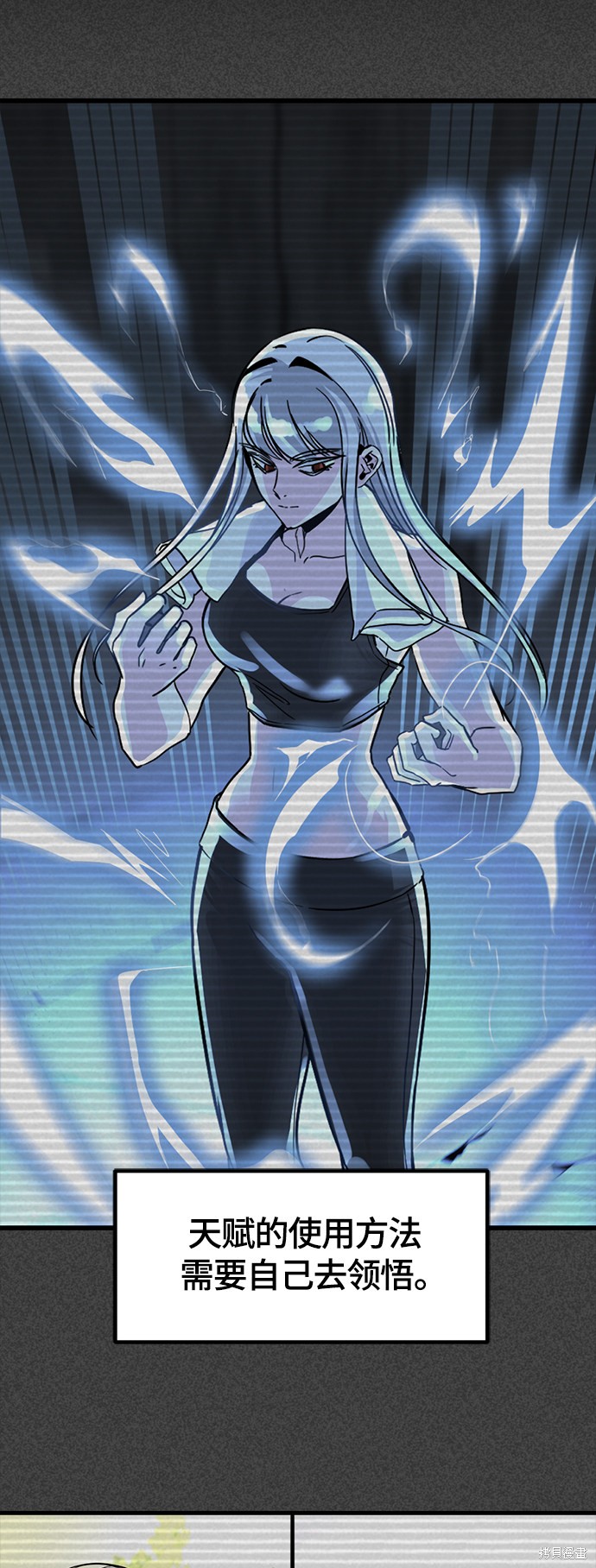 《Hero Killer》漫画最新章节第47话免费下拉式在线观看章节第【22】张图片