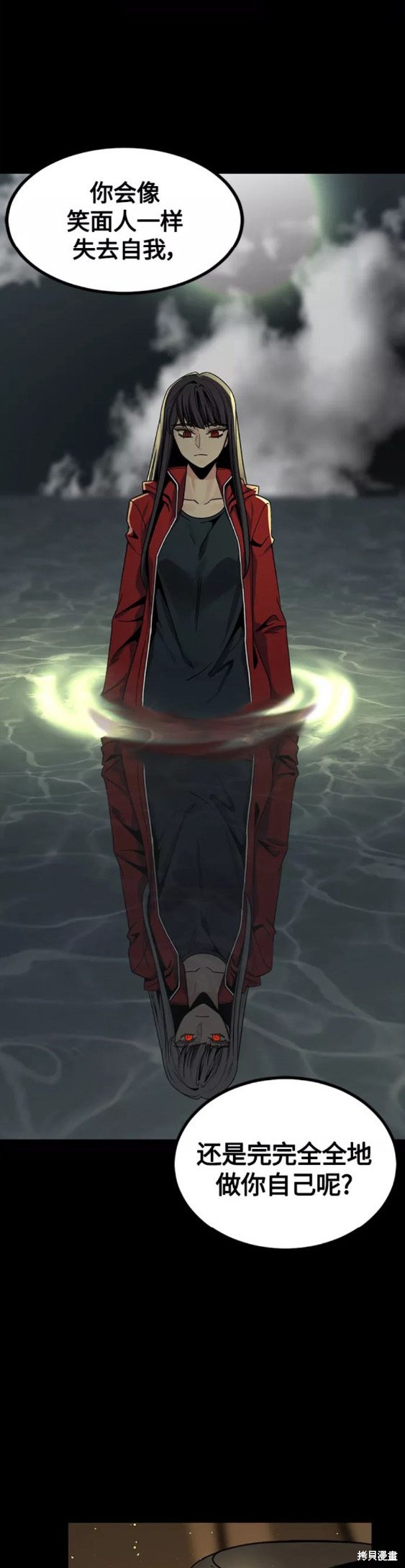 《Hero Killer》漫画最新章节第70话免费下拉式在线观看章节第【19】张图片