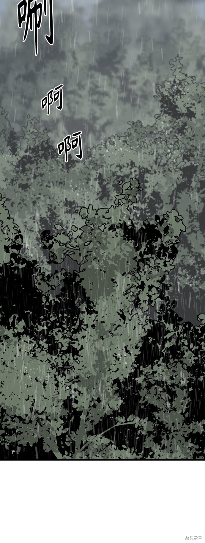 《Hero Killer》漫画最新章节第40话免费下拉式在线观看章节第【36】张图片