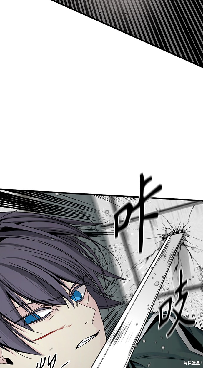 《Hero Killer》漫画最新章节第16话免费下拉式在线观看章节第【56】张图片