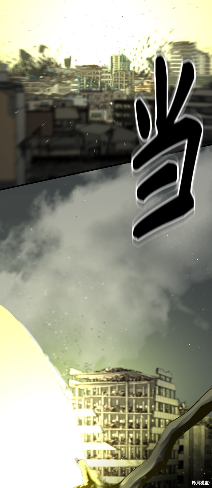《Hero Killer》漫画最新章节第27话免费下拉式在线观看章节第【45】张图片