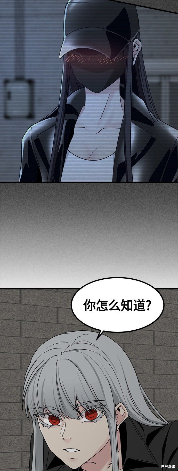 《Hero Killer》漫画最新章节第56话免费下拉式在线观看章节第【68】张图片