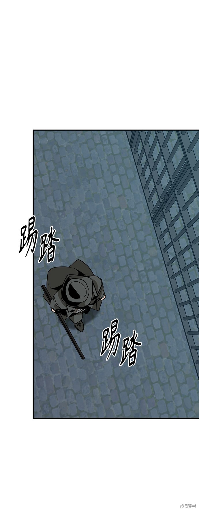 《Hero Killer》漫画最新章节第39话免费下拉式在线观看章节第【3】张图片