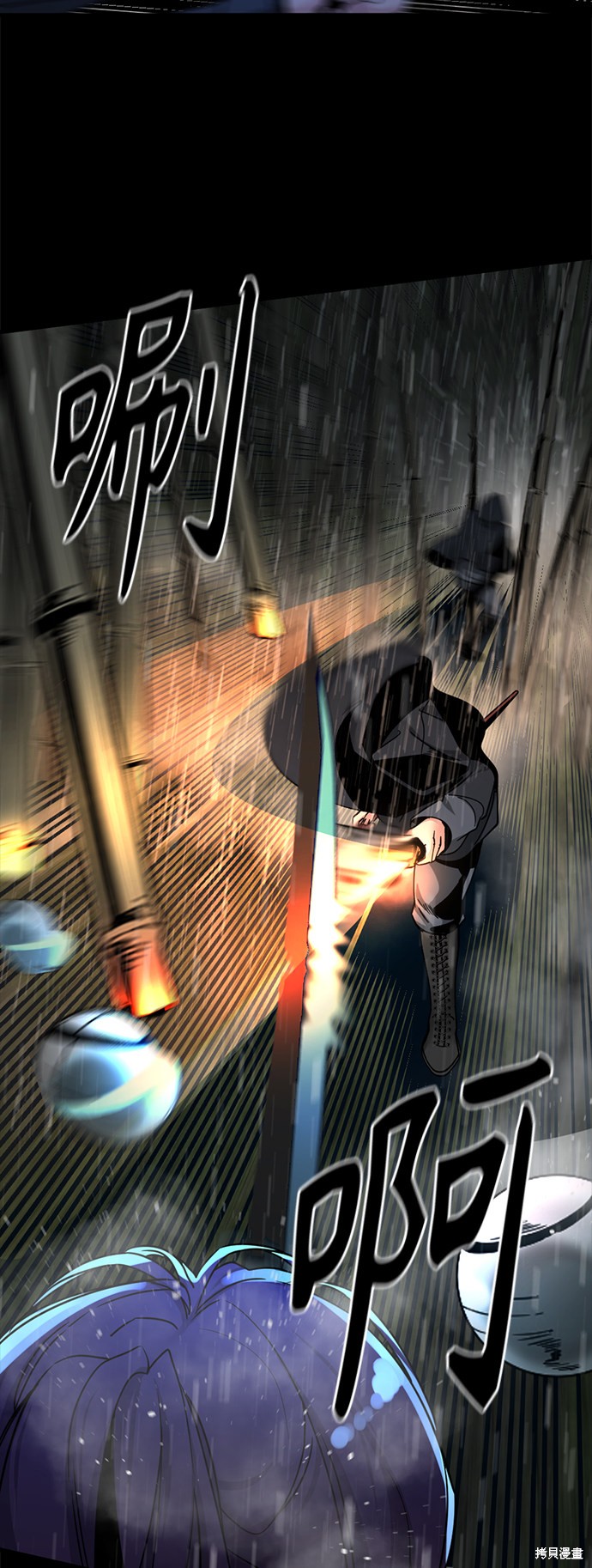 《Hero Killer》漫画最新章节第40话免费下拉式在线观看章节第【48】张图片