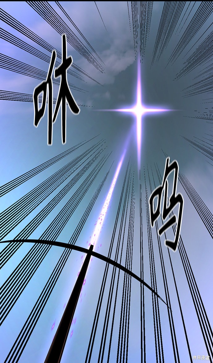 《Hero Killer》漫画最新章节第18话免费下拉式在线观看章节第【30】张图片