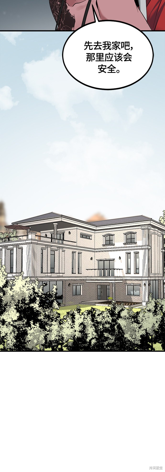 《Hero Killer》漫画最新章节第50话免费下拉式在线观看章节第【36】张图片