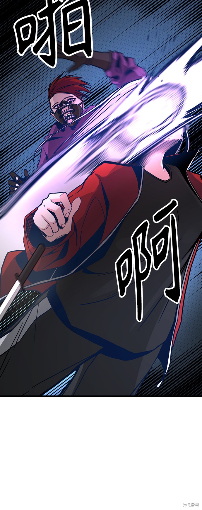 《Hero Killer》漫画最新章节第4话免费下拉式在线观看章节第【47】张图片