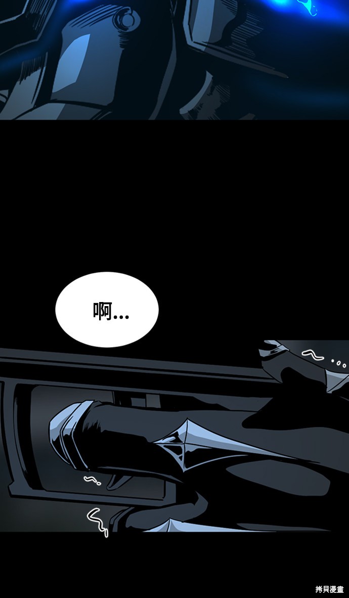 《Hero Killer》漫画最新章节第25话免费下拉式在线观看章节第【80】张图片