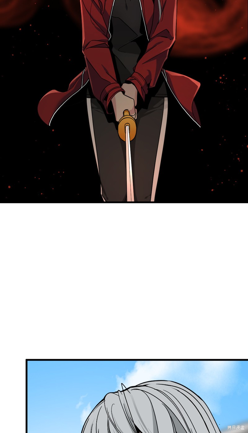 《Hero Killer》漫画最新章节第17话免费下拉式在线观看章节第【48】张图片