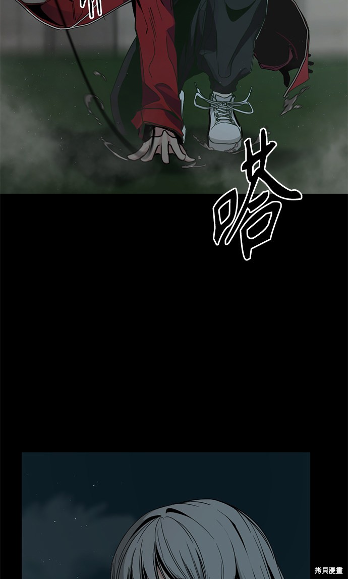 《Hero Killer》漫画最新章节第9话免费下拉式在线观看章节第【14】张图片