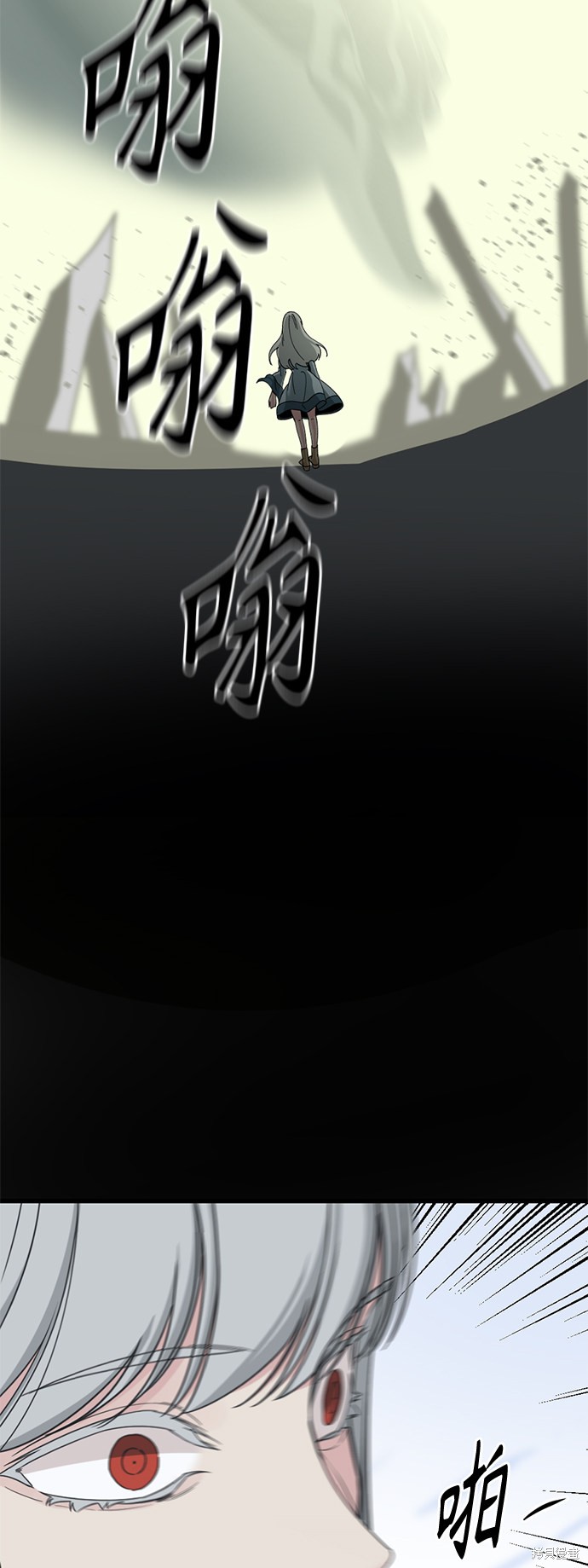 《Hero Killer》漫画最新章节第47话免费下拉式在线观看章节第【14】张图片