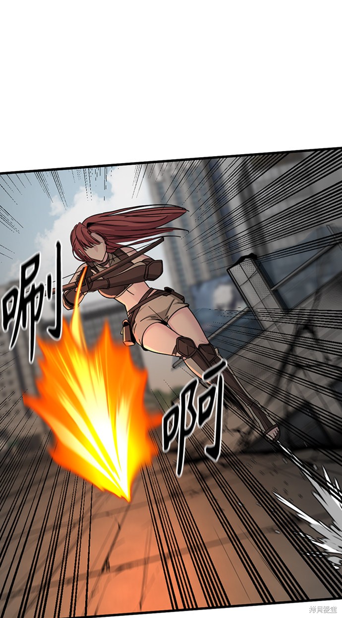 《Hero Killer》漫画最新章节第18话免费下拉式在线观看章节第【16】张图片