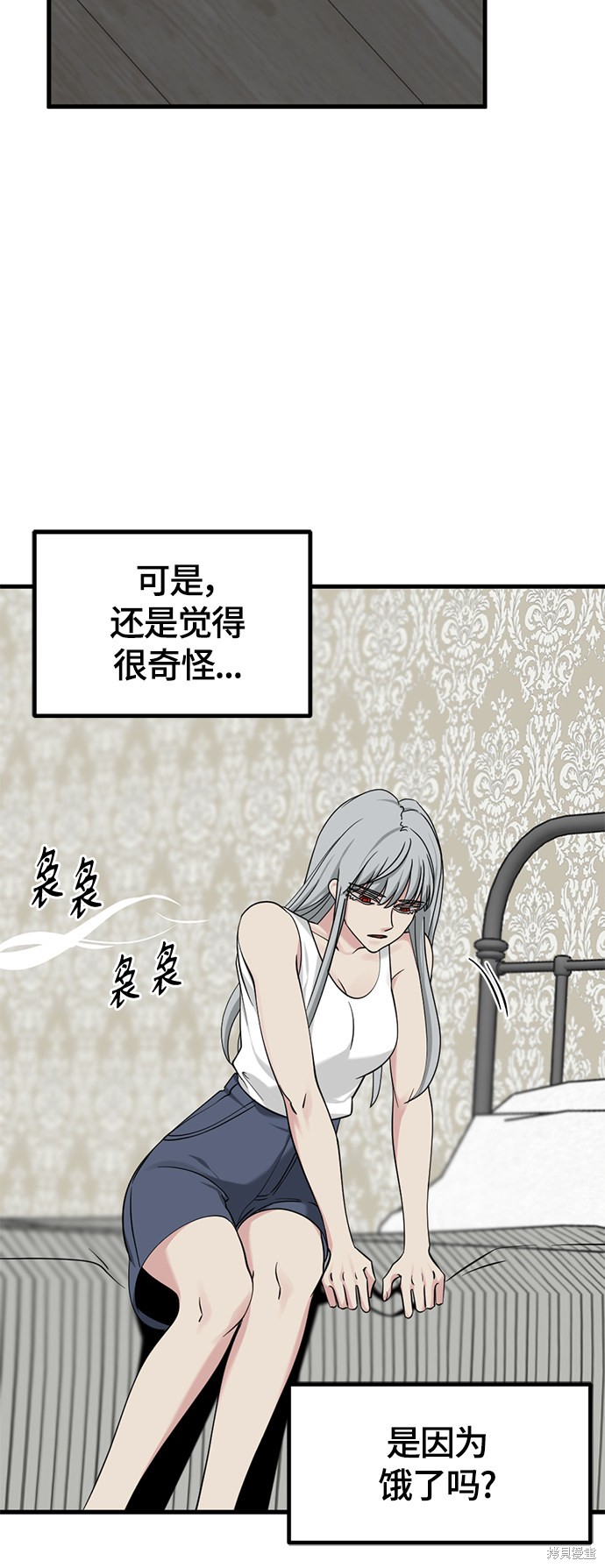 《Hero Killer》漫画最新章节第50话免费下拉式在线观看章节第【51】张图片