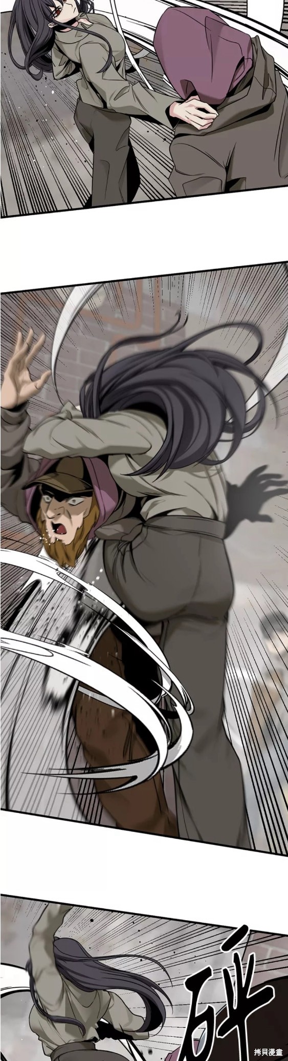 《Hero Killer》漫画最新章节第98话免费下拉式在线观看章节第【13】张图片