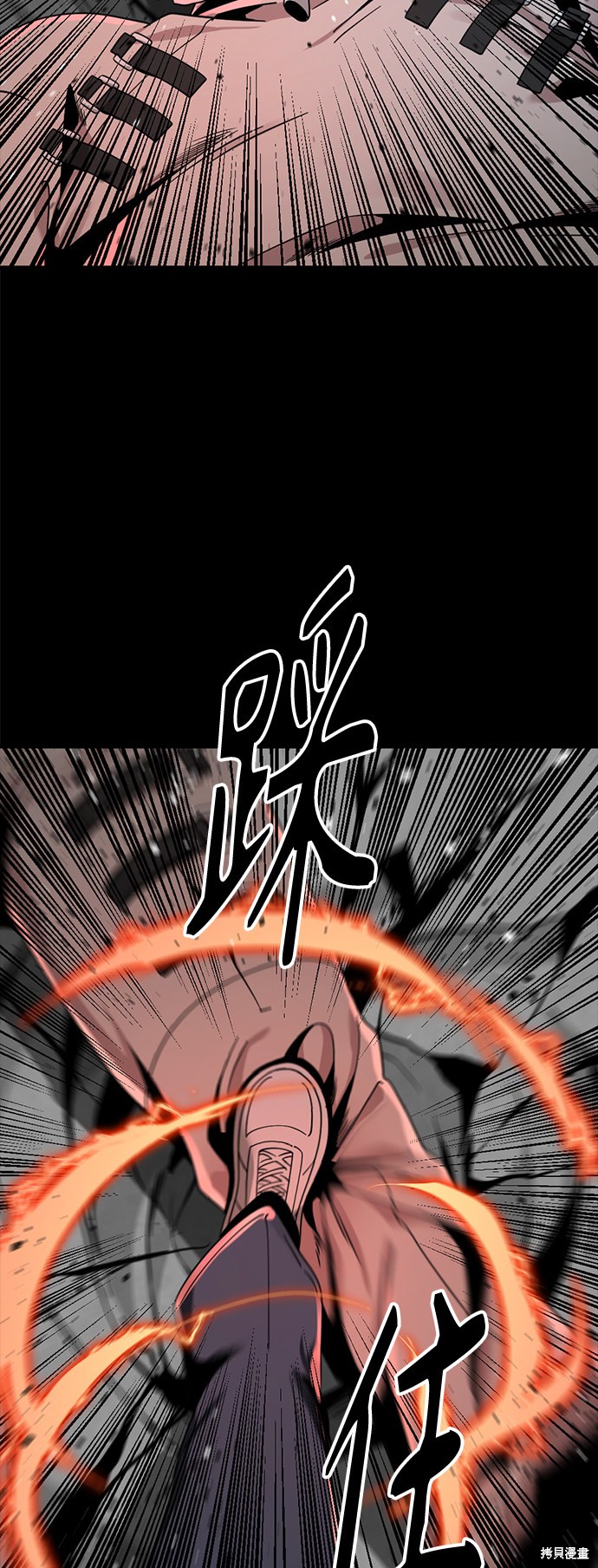 《Hero Killer》漫画最新章节第62话免费下拉式在线观看章节第【58】张图片