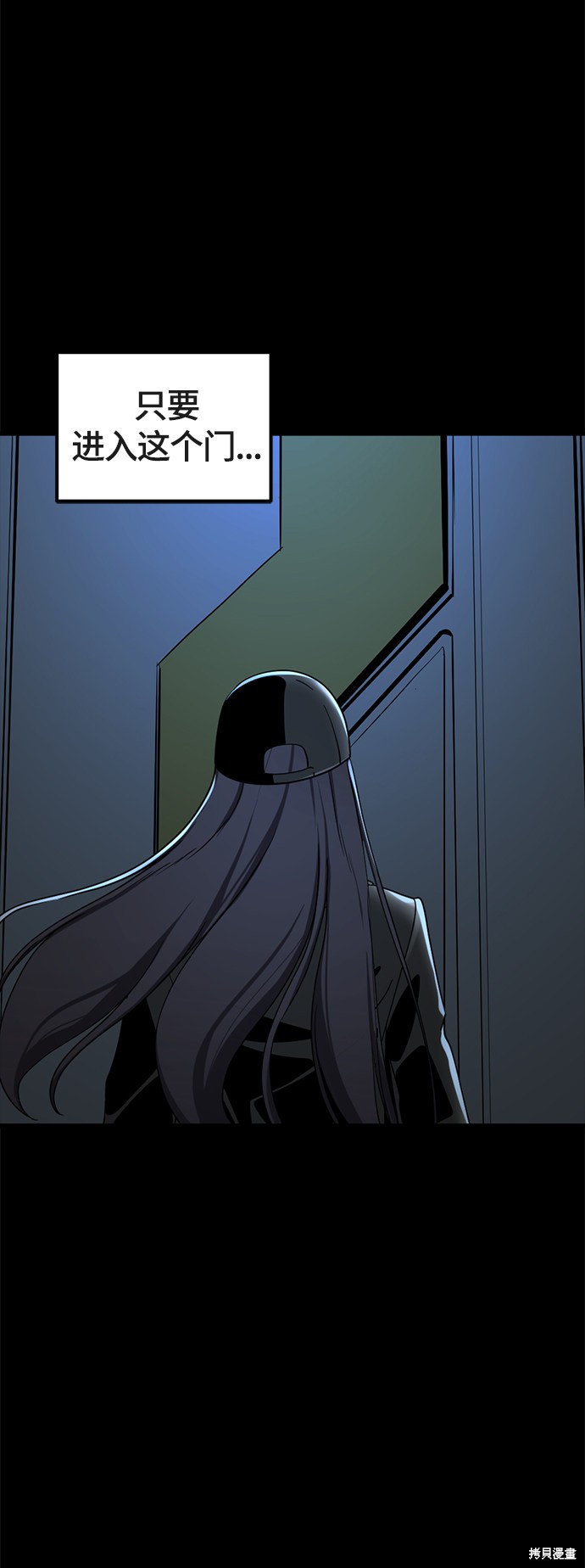 《Hero Killer》漫画最新章节第52话免费下拉式在线观看章节第【67】张图片