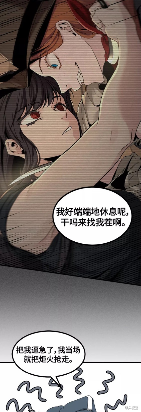 《Hero Killer》漫画最新章节第72话免费下拉式在线观看章节第【38】张图片