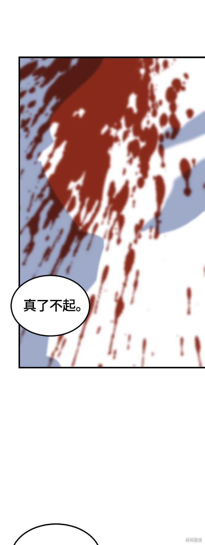 《Hero Killer》漫画最新章节第47话免费下拉式在线观看章节第【64】张图片