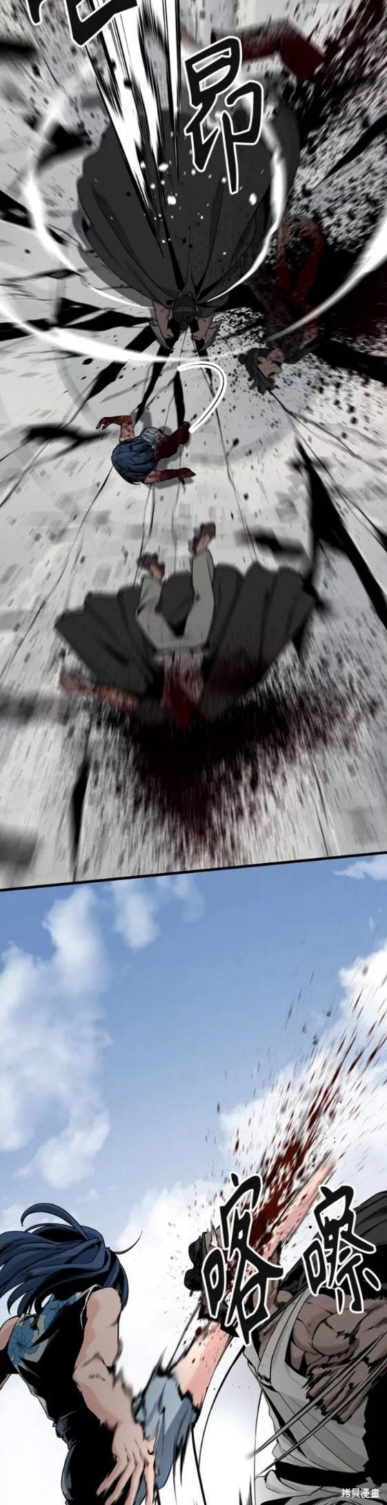 《Hero Killer》漫画最新章节第76话免费下拉式在线观看章节第【22】张图片