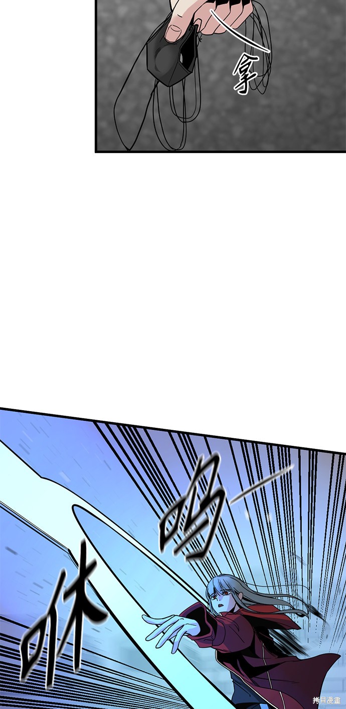 《Hero Killer》漫画最新章节第13话免费下拉式在线观看章节第【8】张图片