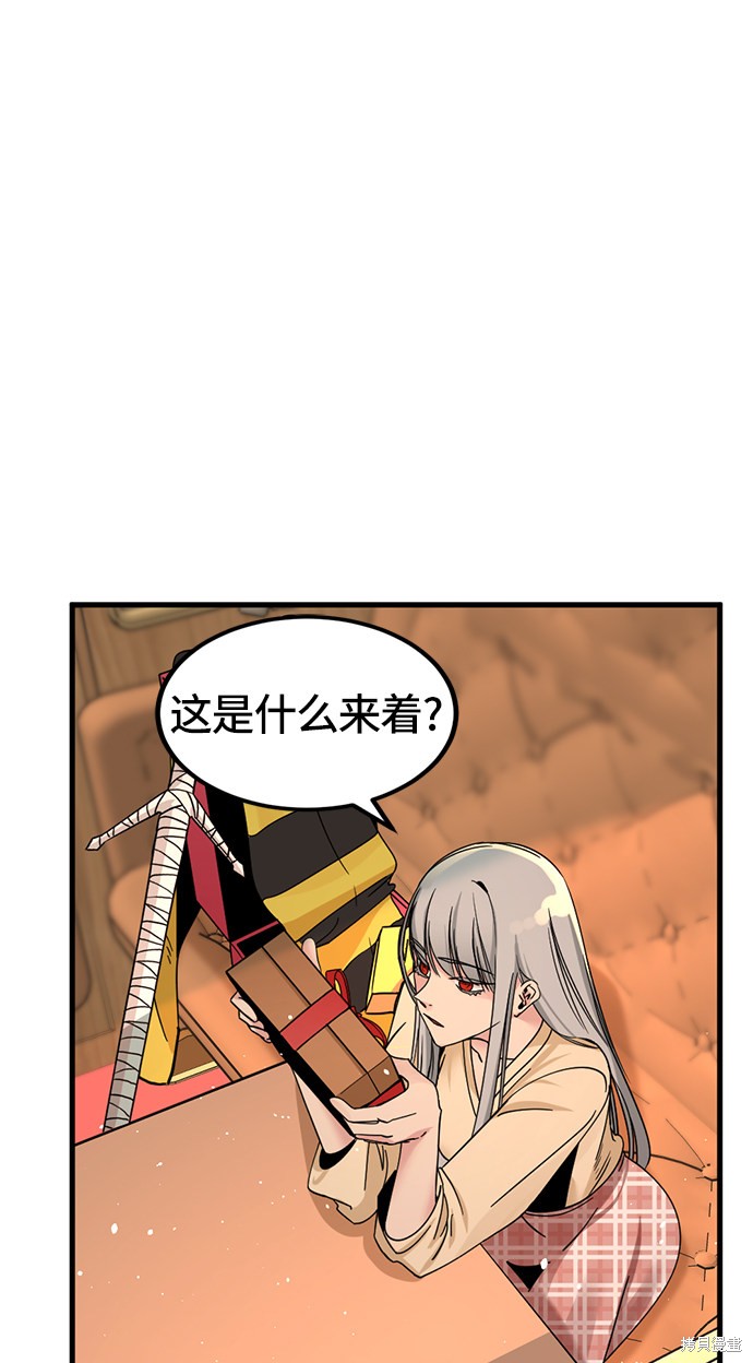 《Hero Killer》漫画最新章节第30话免费下拉式在线观看章节第【16】张图片
