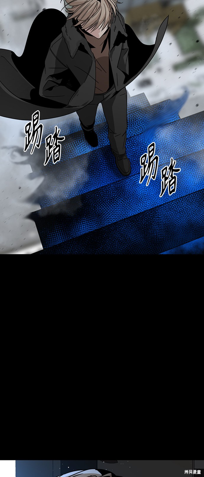 《Hero Killer》漫画最新章节第17话免费下拉式在线观看章节第【67】张图片