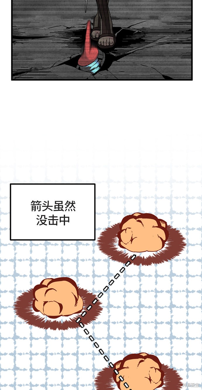 《Hero Killer》漫画最新章节第18话免费下拉式在线观看章节第【57】张图片
