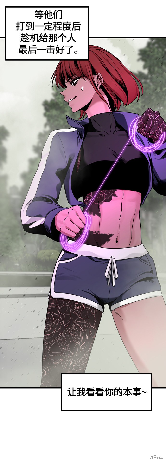 《Hero Killer》漫画最新章节第60话免费下拉式在线观看章节第【23】张图片