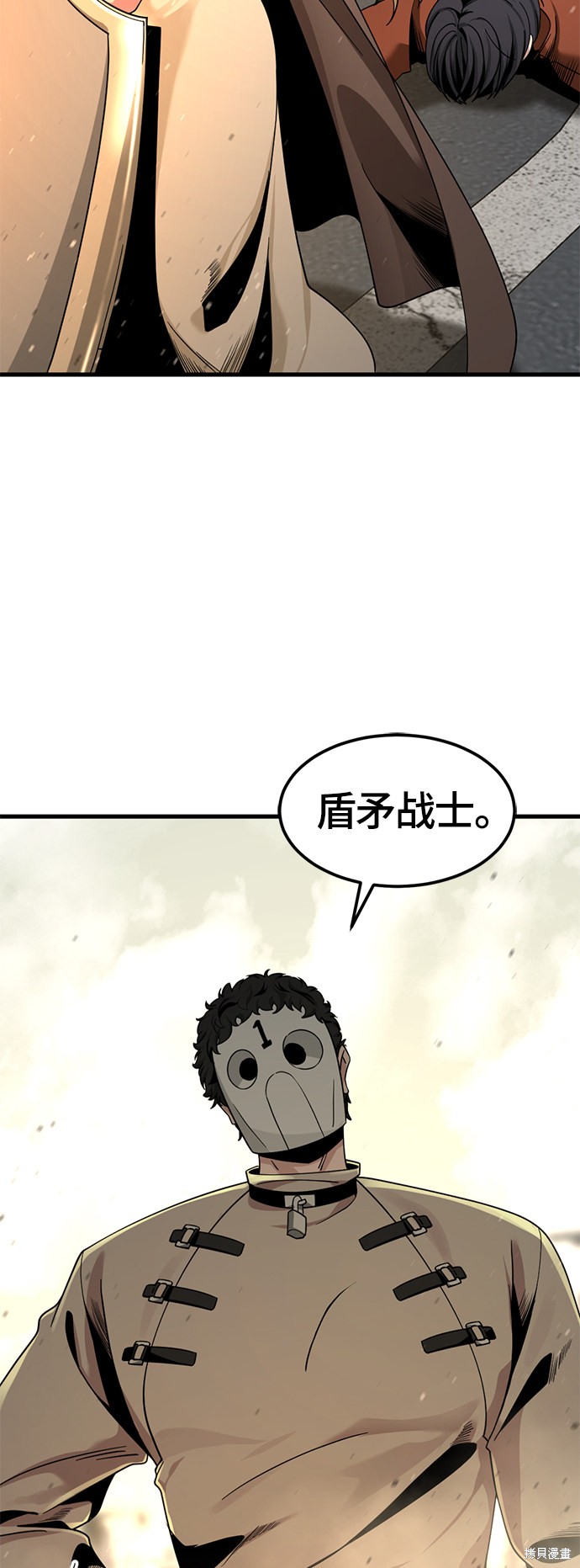 《Hero Killer》漫画最新章节第61话免费下拉式在线观看章节第【45】张图片