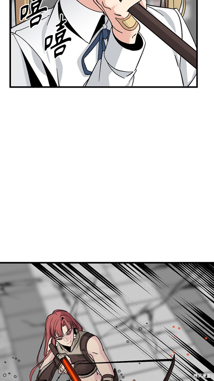 《Hero Killer》漫画最新章节第18话免费下拉式在线观看章节第【44】张图片