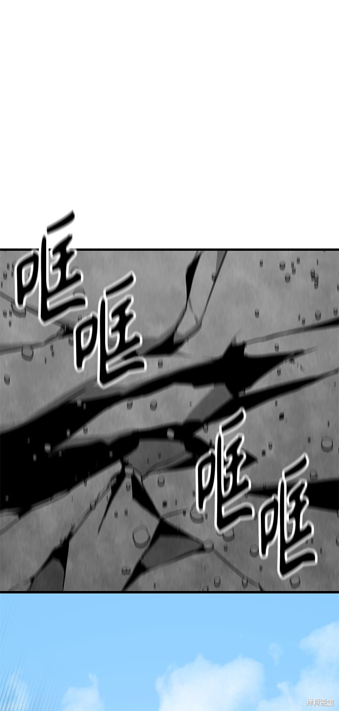 《Hero Killer》漫画最新章节第22话免费下拉式在线观看章节第【84】张图片