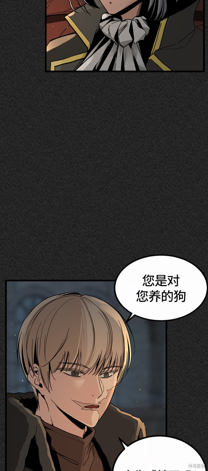 《Hero Killer》漫画最新章节第6话免费下拉式在线观看章节第【9】张图片